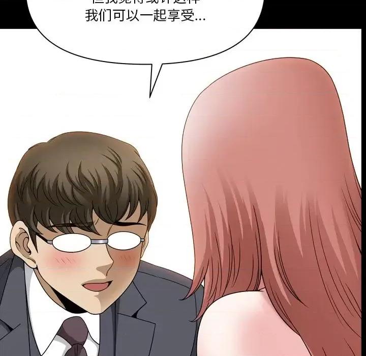 小混混 小混混-第 68 话 第112页