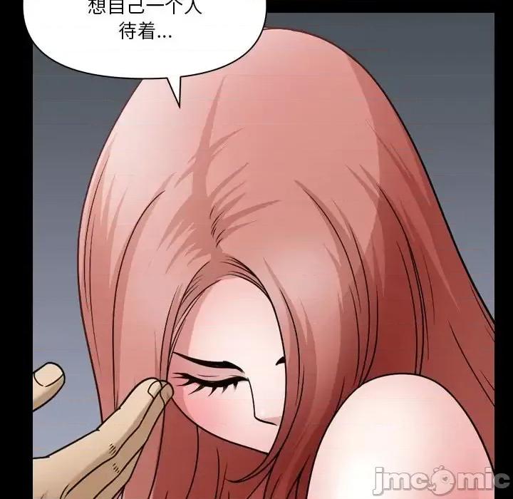 小混混 小混混-第 68 话 第120页