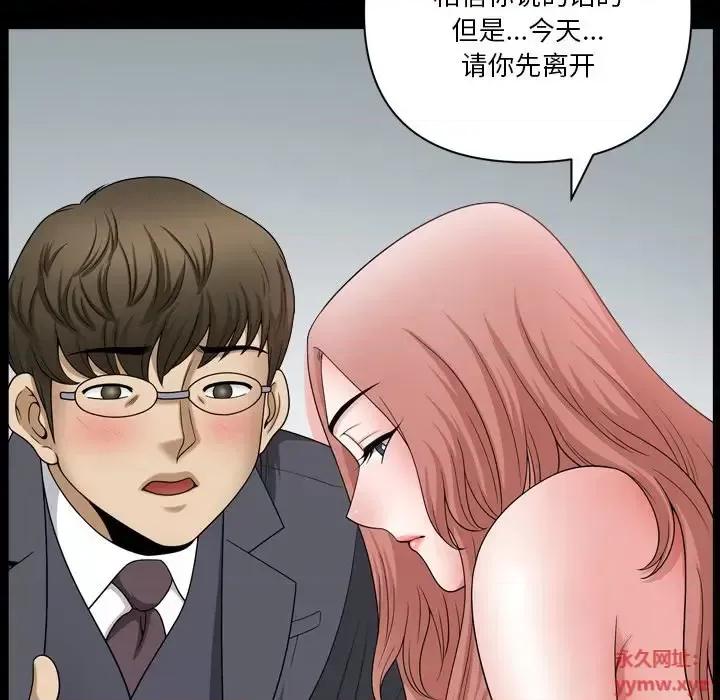 小混混 小混混-第 68 话 第122页