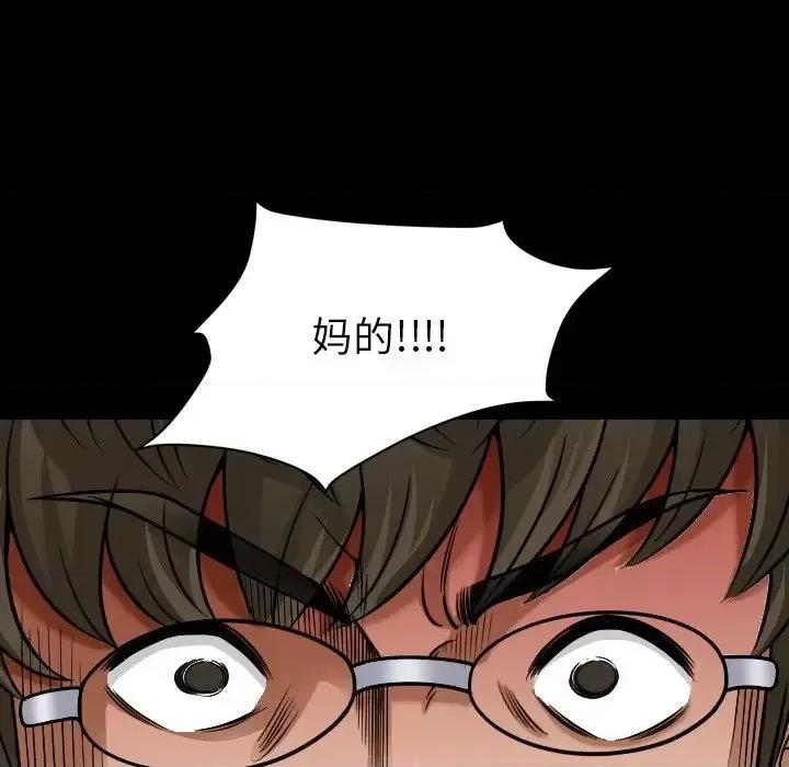 小混混 小混混-第 68 话 第128页