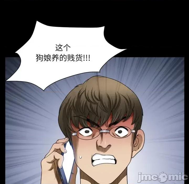 小混混 小混混-第 68 话 第130页