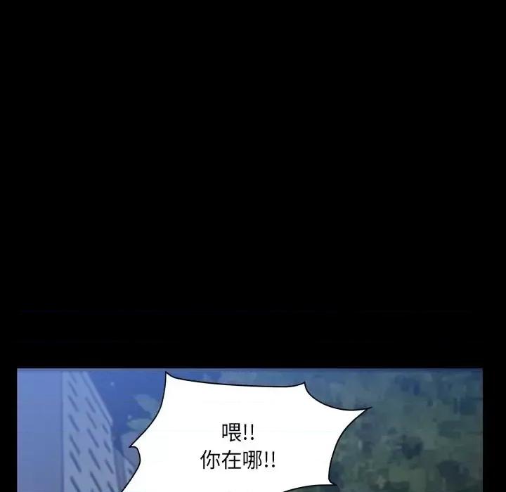 小混混 小混混-第 68 话 第132页