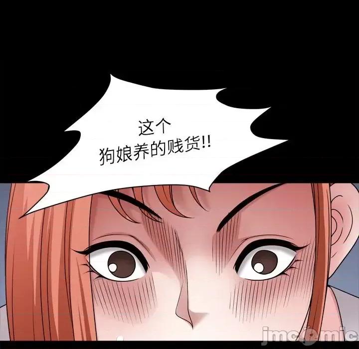 小混混 小混混-第 69 话 第10页