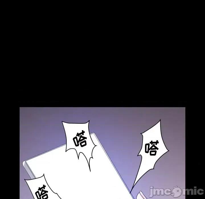 小混混 小混混-第 69 话 第20页