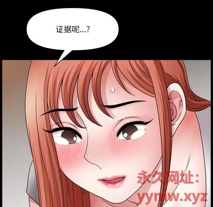 小混混 小混混-第 69 话 第64页
