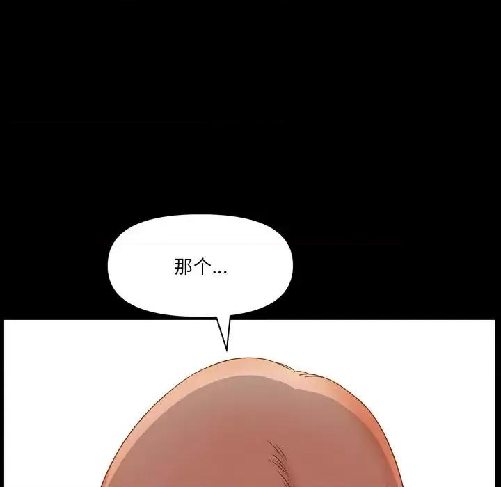 小混混 小混混-第 69 话 第71页