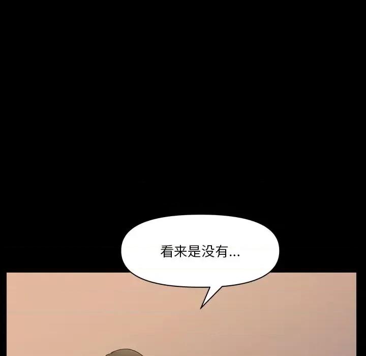 小混混 小混混-第 69 话 第73页