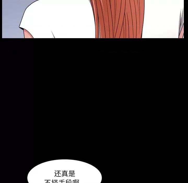 小混混 小混混-第 69 话 第101页