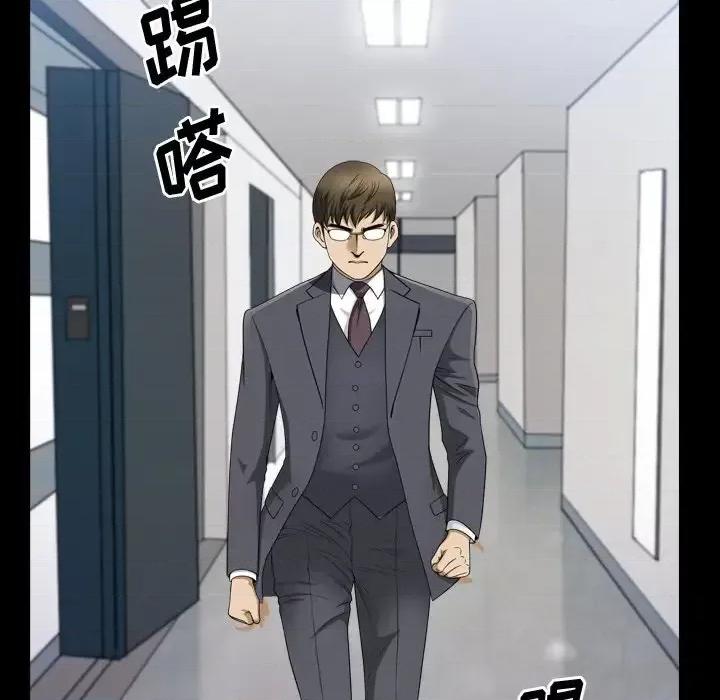 小混混 小混混-第 69 话 第108页