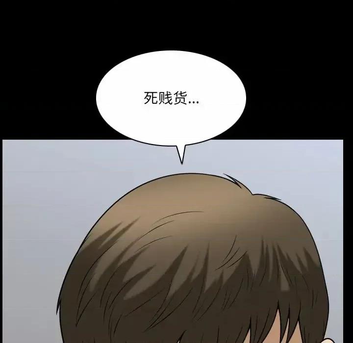 小混混 小混混-第 69 话 第116页