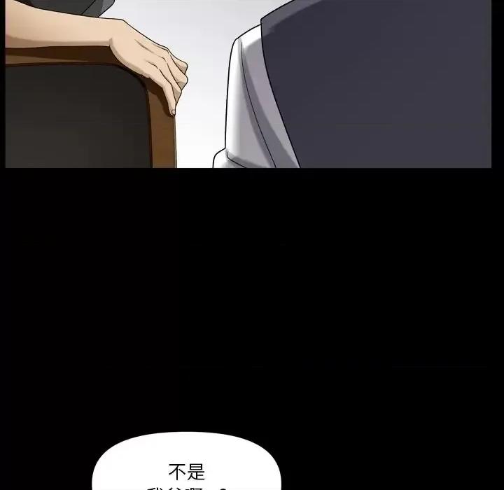小混混 小混混-第 70 话 第19页