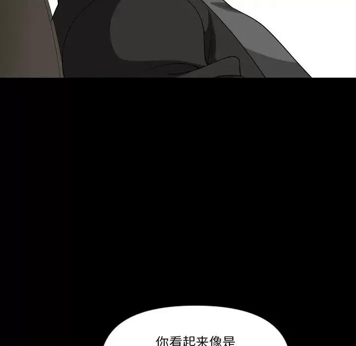 小混混 小混混-第 70 话 第21页