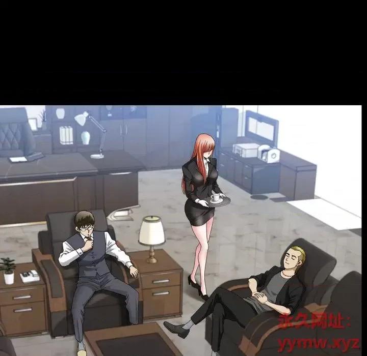 小混混 小混混-第 70 话 第46页