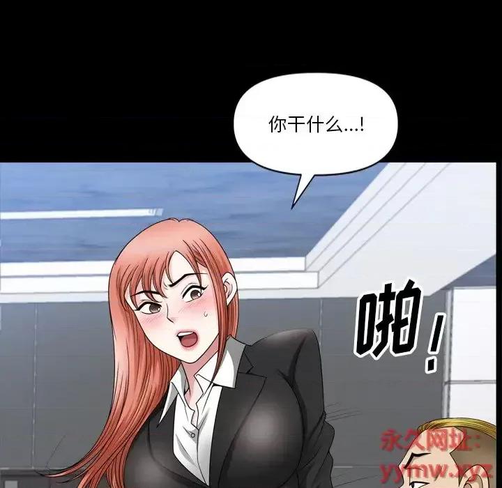 小混混 小混混-第 70 话 第58页