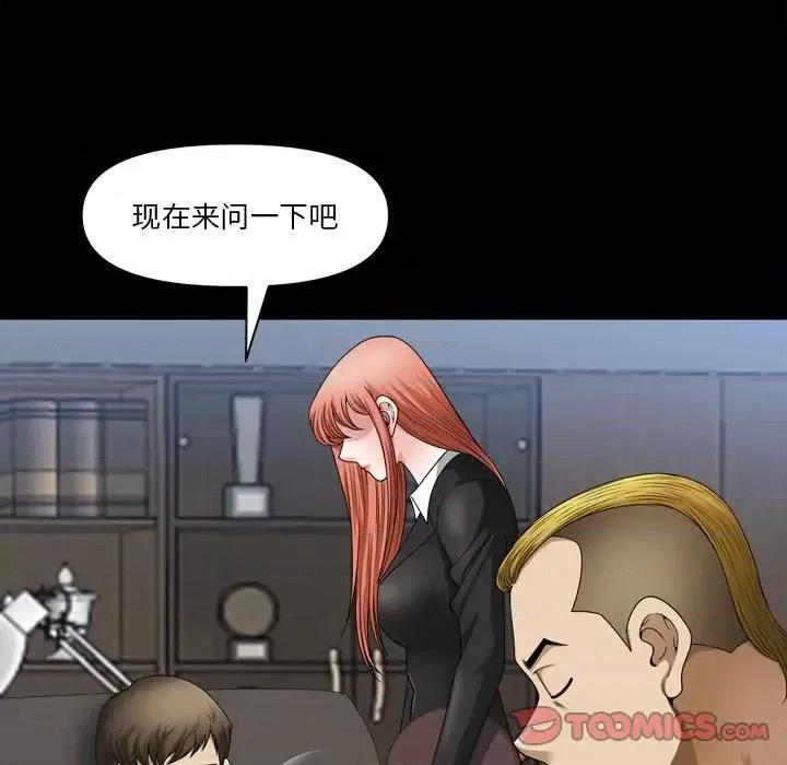 小混混 小混混-第 70 话 第68页