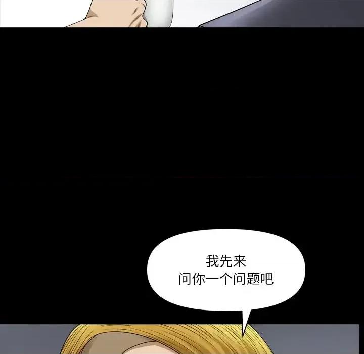 小混混 小混混-第 70 话 第77页