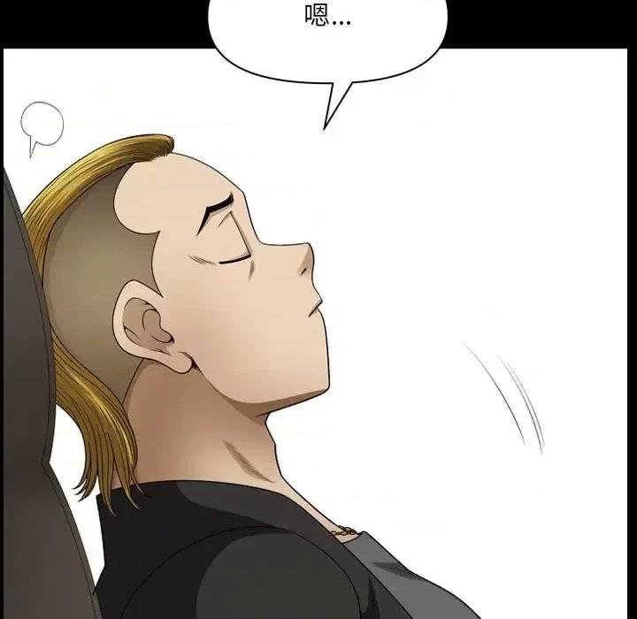 小混混 小混混-第 70 话 第88页