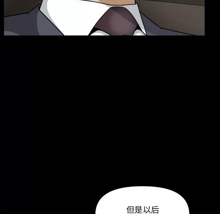 小混混 小混混-第 70 话 第93页