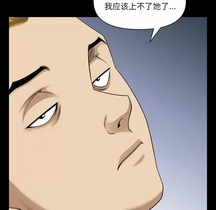 小混混 小混混-第 70 话 第94页