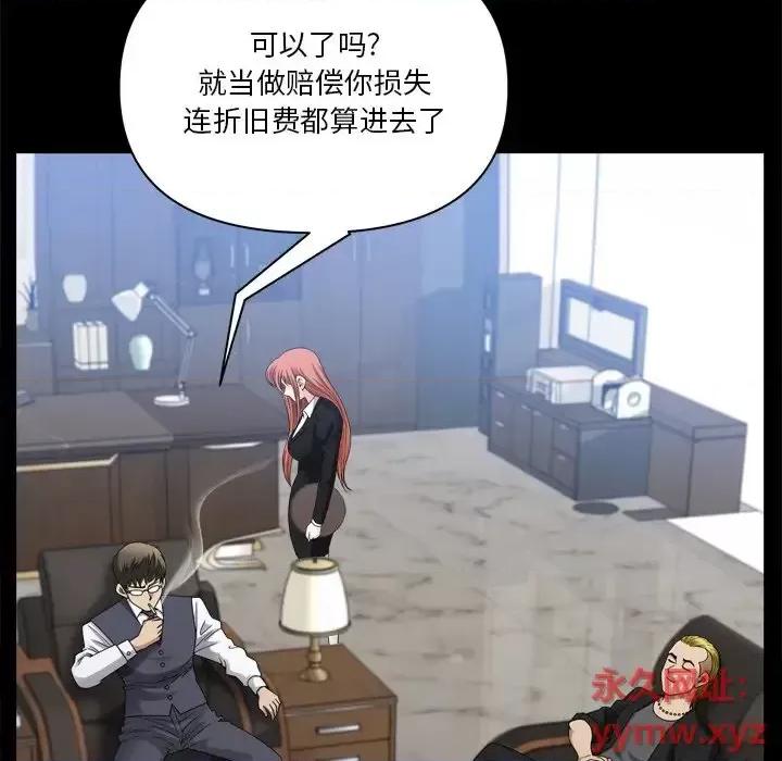 小混混 小混混-第 70 话 第101页