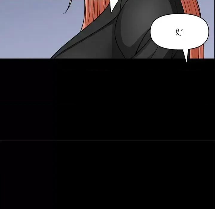 小混混 小混混-第 70 话 第108页