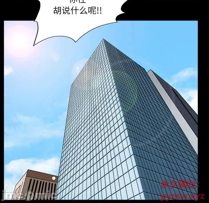小混混 小混混-第 71 话 第10页