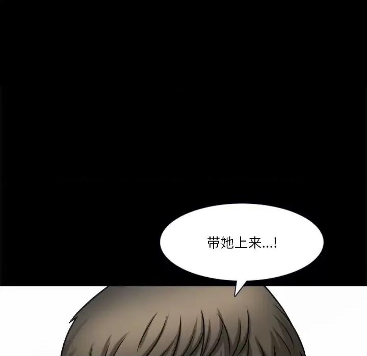 小混混 小混混-第 71 话 第28页