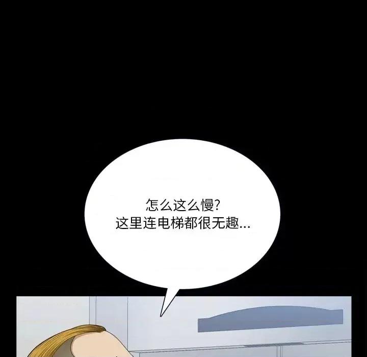 小混混 小混混-第 71 话 第34页
