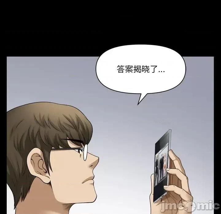小混混 小混混-第 71 话 第60页