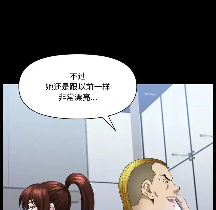 小混混 小混混-第 71 话 第86页