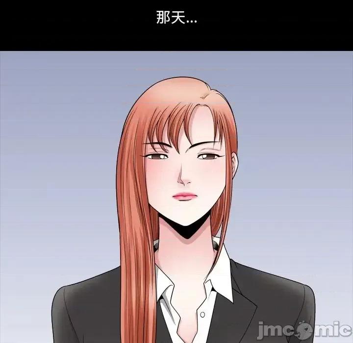 小混混 小混混-第 71 话 第100页