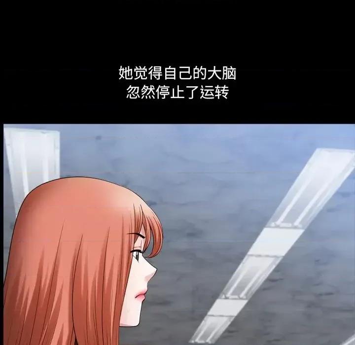 小混混 小混混-第 71 话 第102页