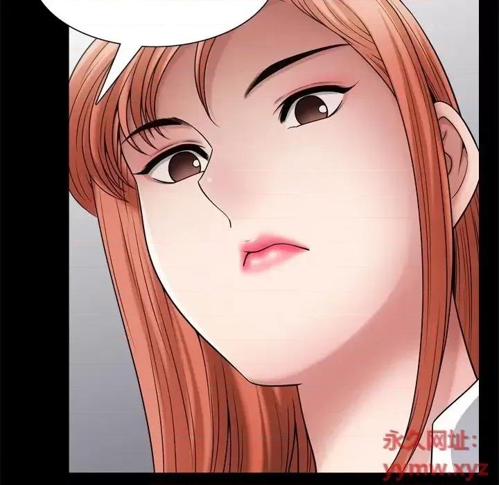 小混混 小混混-第 71 话 第116页