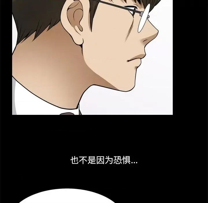 小混混 小混混-第 71 话 第122页