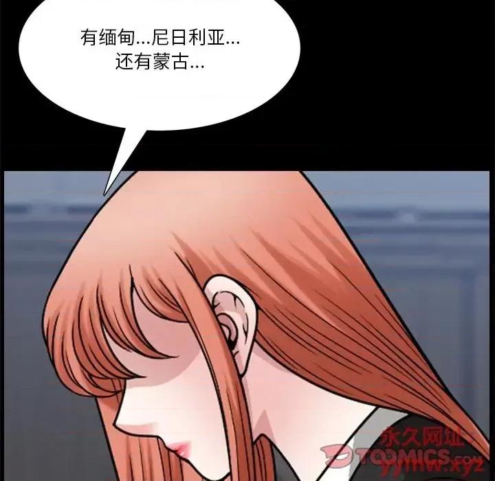 小混混 小混混-第 71 话 第123页