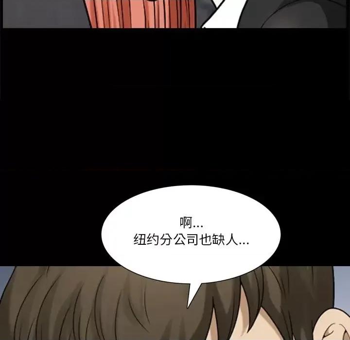 小混混 小混混-第 71 话 第124页