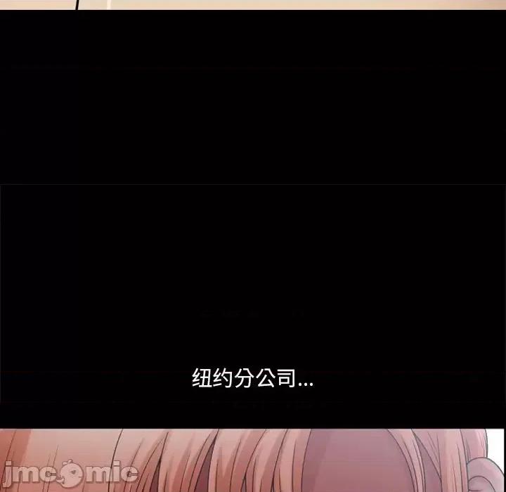 小混混 小混混-第 71 话 第130页