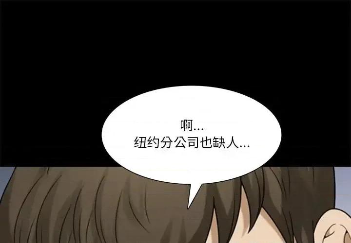 小混混 小混混-第 72 话 第1页