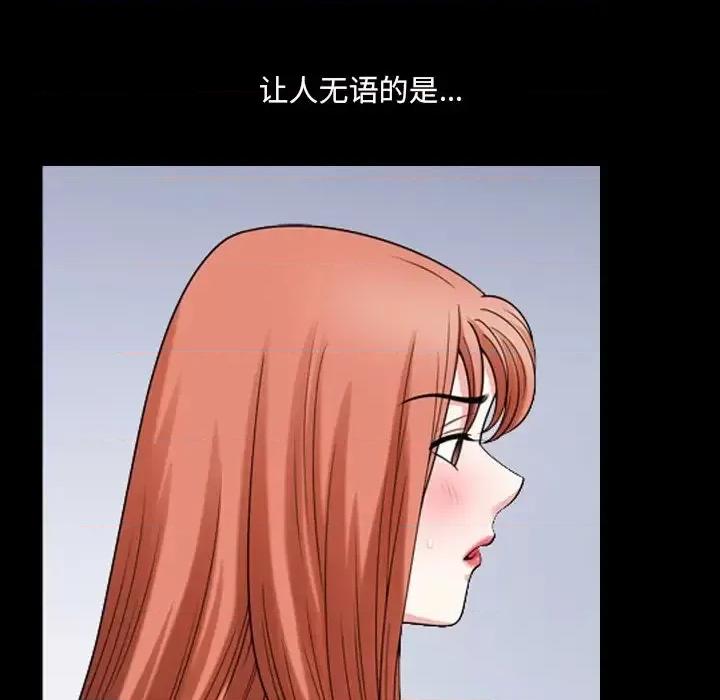 小混混 小混混-第 72 话 第14页