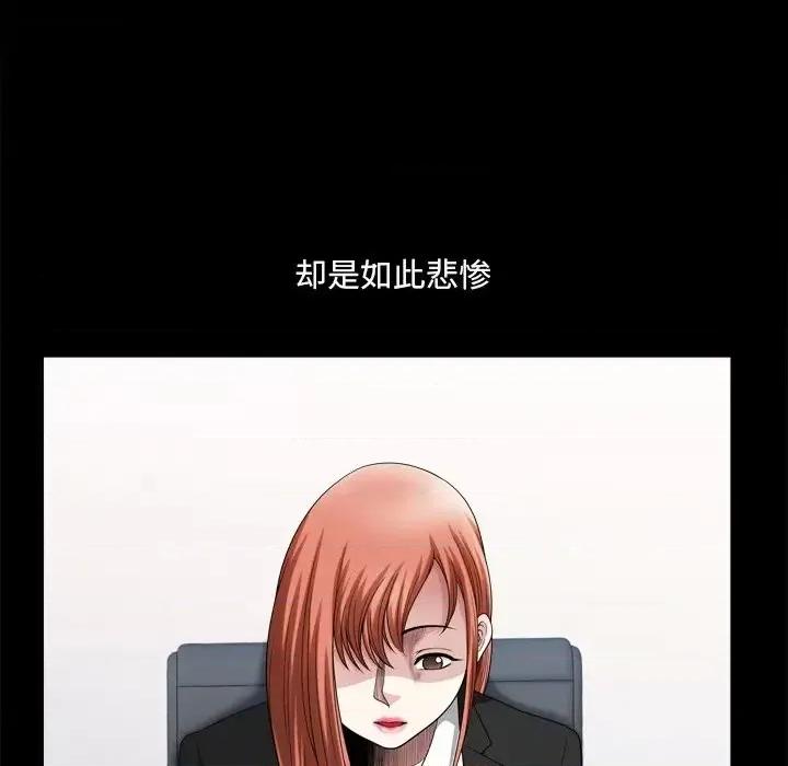 小混混 小混混-第 72 话 第29页