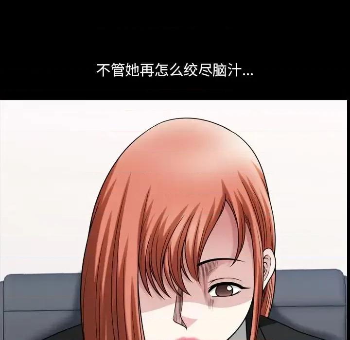 小混混 小混混-第 72 话 第31页