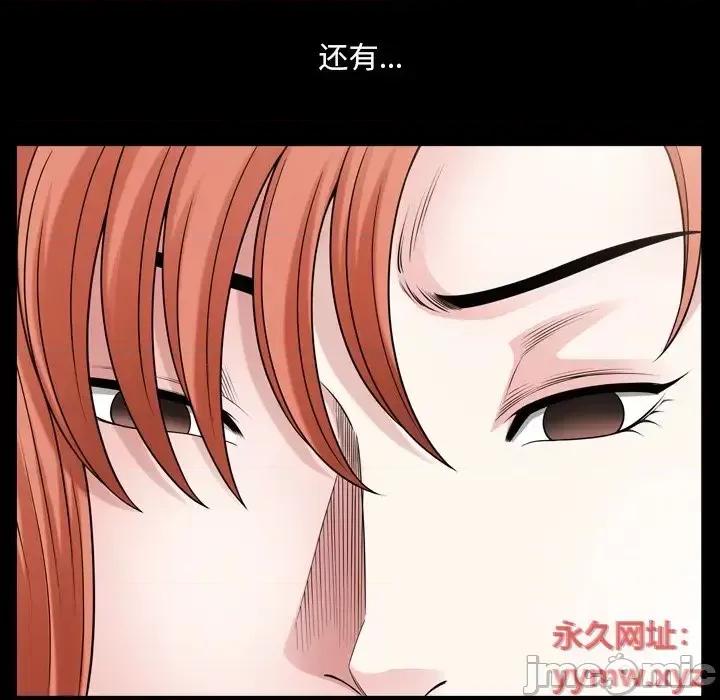 小混混 小混混-第 72 话 第35页