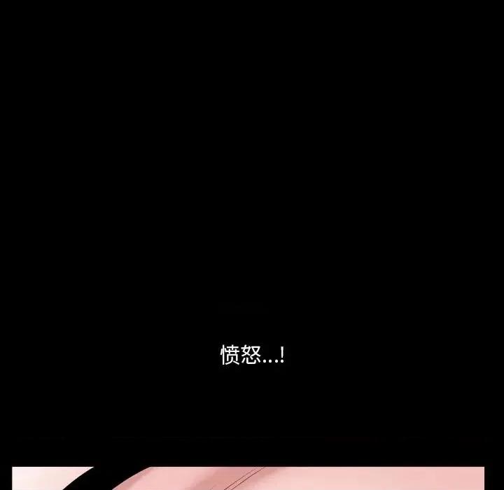 小混混 小混混-第 72 话 第36页