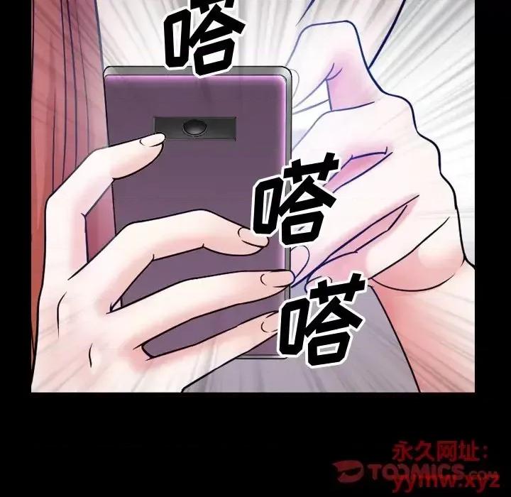 小混混 小混混-第 72 话 第51页