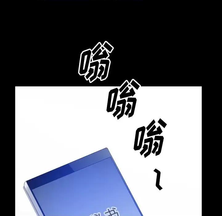 小混混 小混混-第 72 话 第54页
