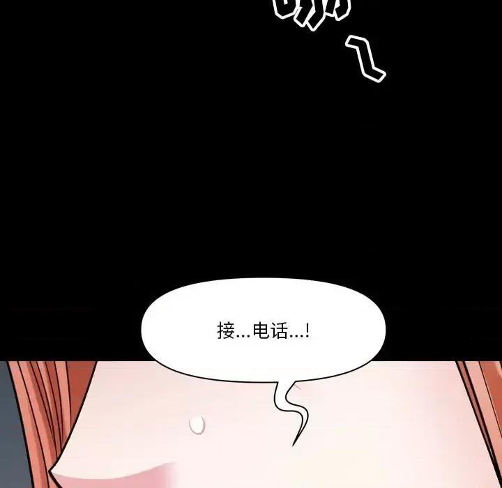 小混混 小混混-第 72 话 第64页