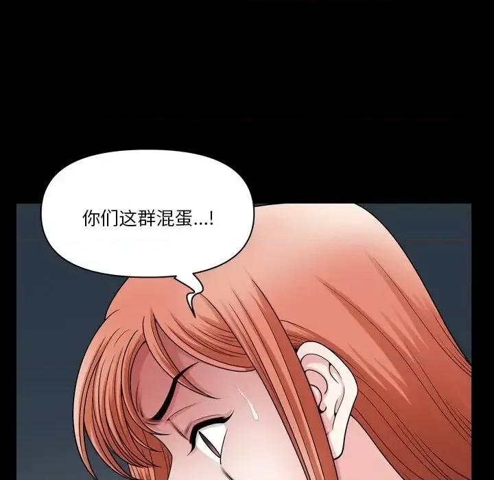 小混混 小混混-第 72 话 第66页
