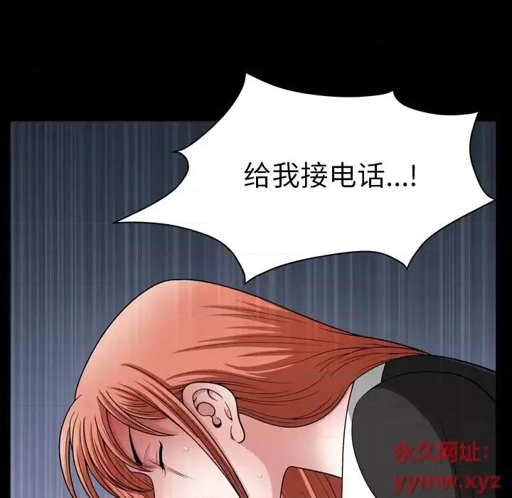 小混混 小混混-第 72 话 第68页