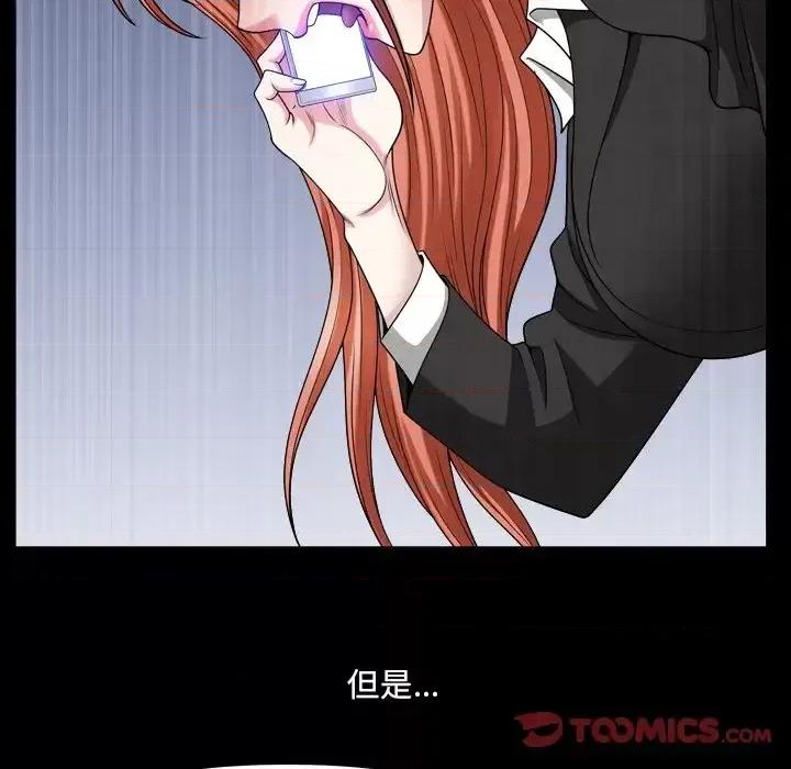 小混混 小混混-第 72 话 第69页