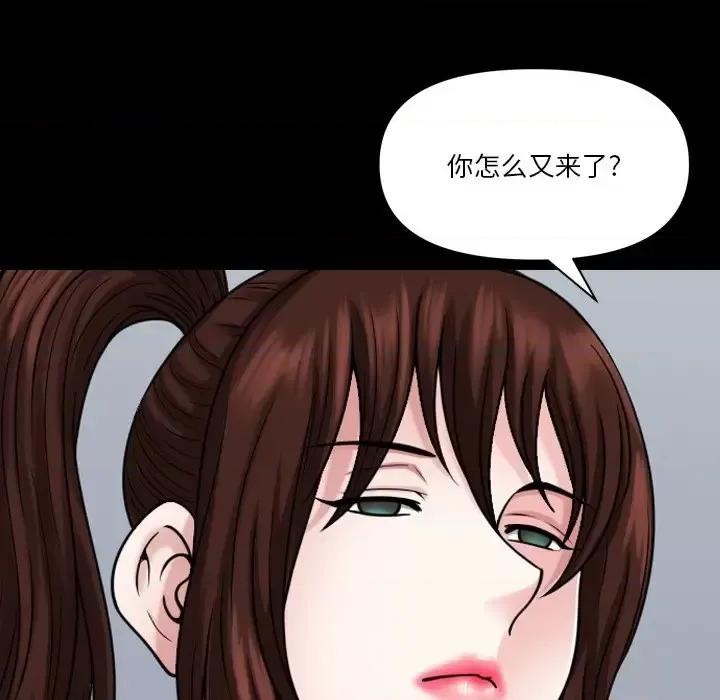 小混混 小混混-第 72 话 第76页